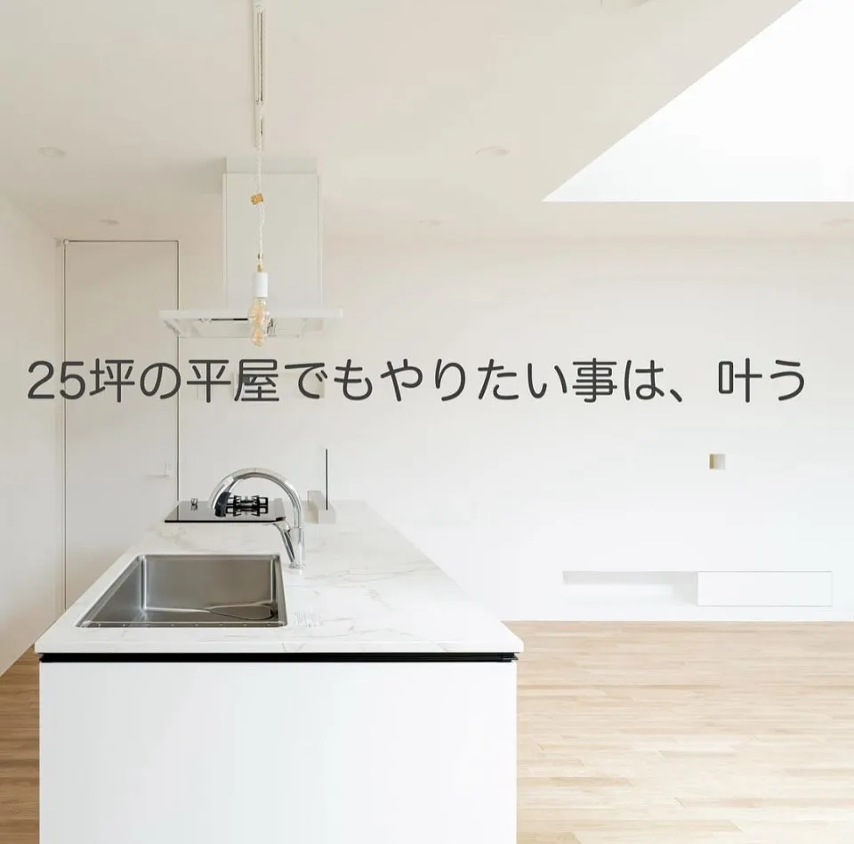 🏠